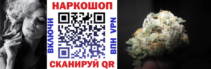 Наркошоп купить APVP  Вейп ТГК  Мефедрон  АМФ  Каннабис  КОКАИН  Дыгулыбгей