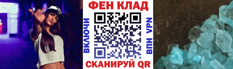 АМФ 97%  Купить где  Дыгулыбгей 