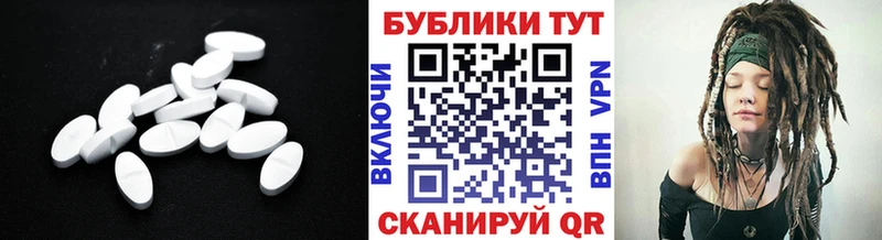 Купить закладки  Дыгулыбгей  ЭКСТАЗИ MDMA 