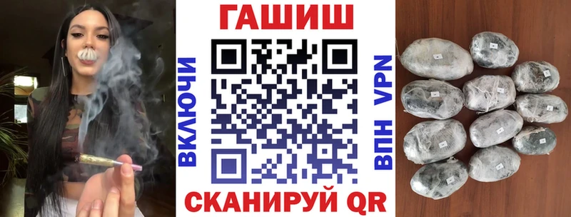 Гашиш Premium  Купить где  Дыгулыбгей 