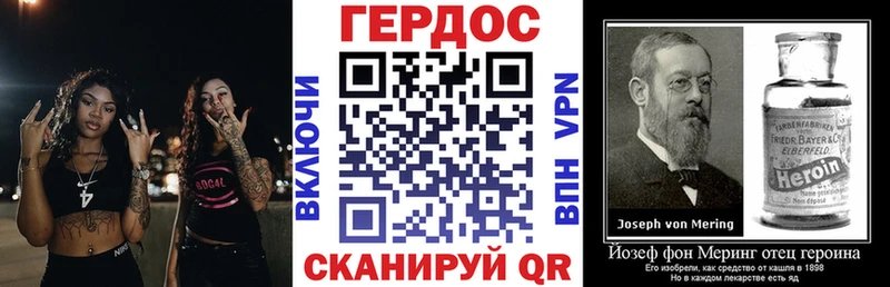 Героин герыч  Купить закладки  Дыгулыбгей 