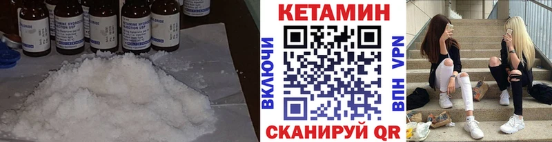 Купить  Дыгулыбгей  Кетамин ketamine 