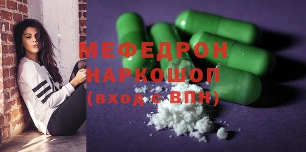 молекула духа Покачи