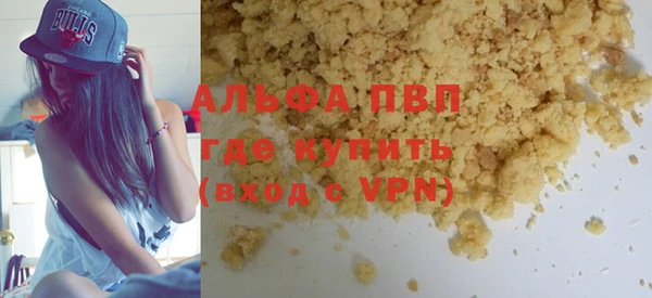 COCAINE Протвино