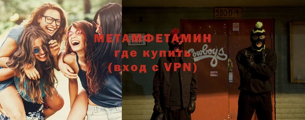 наркотики Пестово