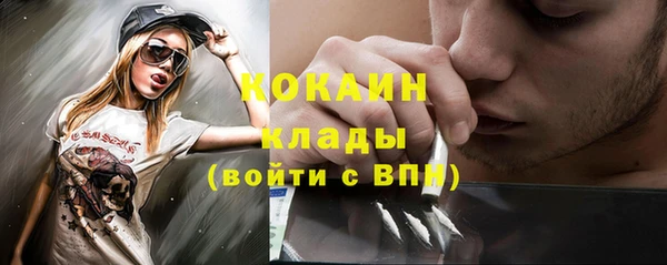 а пвп мука Переславль-Залесский