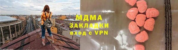 молекула духа Покачи