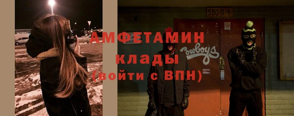 прущая мука Пролетарск