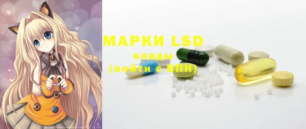 PSILOCYBIN Покровск