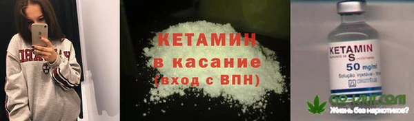 молекула духа Покачи