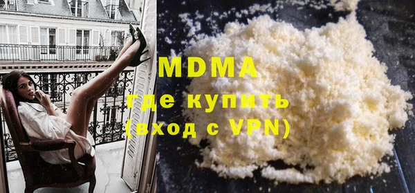 молекула духа Покачи