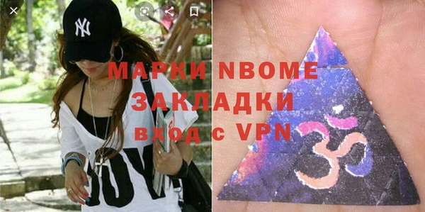 PSILOCYBIN Покровск