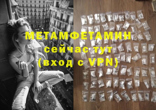 Альфа ПВП Покров