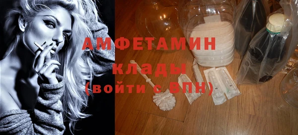 молекула духа Покачи