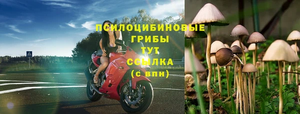 наркотики Пестово