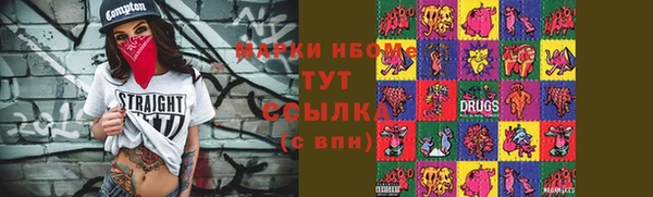 PSILOCYBIN Покровск