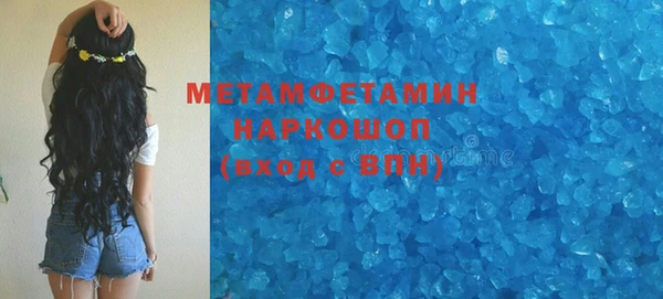 PSILOCYBIN Покровск