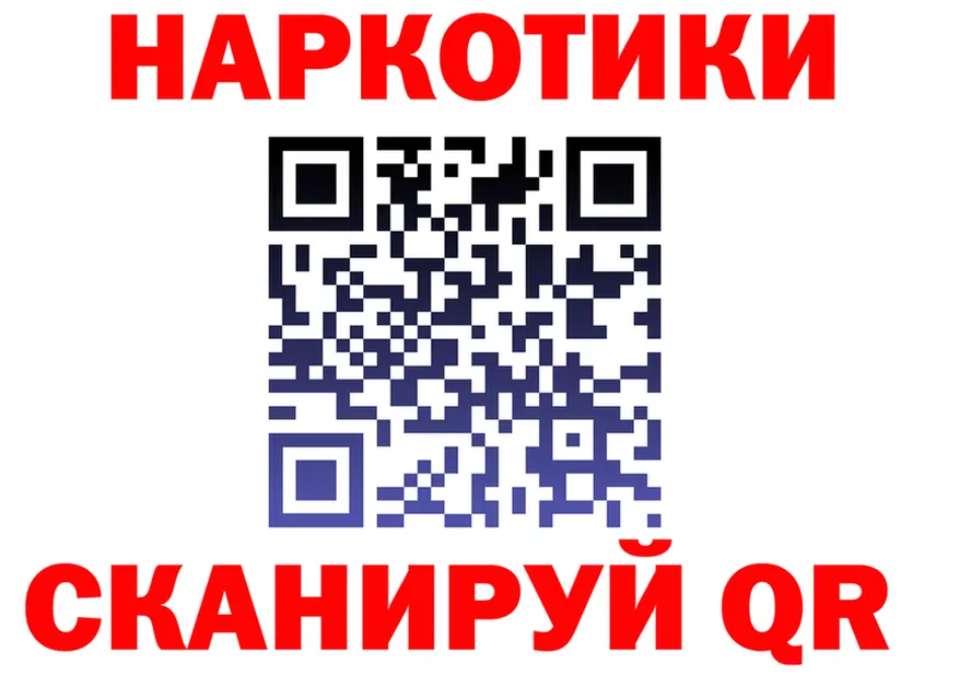 Где найти наркотики? это состав Дыгулыбгей