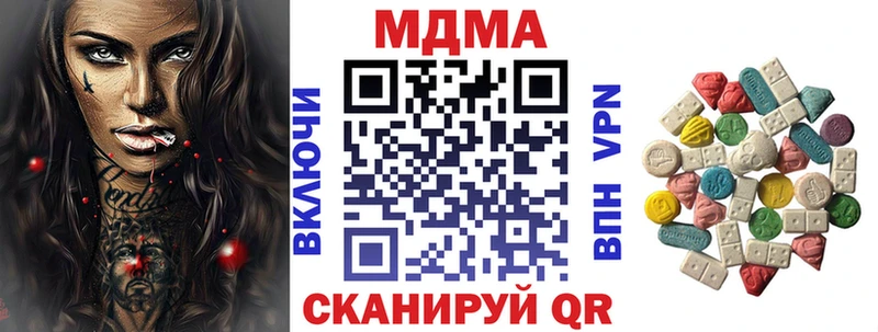 Купить где  Дыгулыбгей  МДМА Molly 