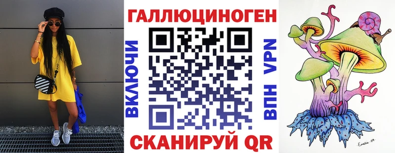 Псилоцибиновые грибы MAGIC MUSHROOMS  Купить где  Дыгулыбгей 