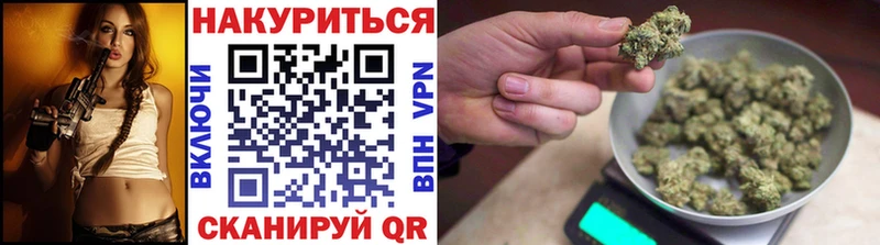 МАРИХУАНА семена  Купить где  Дыгулыбгей 